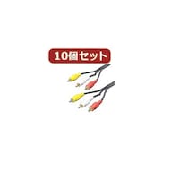 TFTEC ビデオケーブル(黄・赤・白)1.8m RCA318GX10