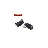 TFTEC 変換プラグ USB A 左L型 USBALLX10