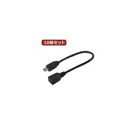TFTEC USBmini延長ケーブル20(フル結線) USBM5/CA20FX10