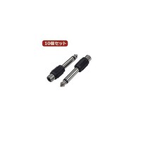 TFTEC AVプラグ RCA(メス)to 6.5mm(オス)モノラル AV/RCAJ65PM(2P)X10 AV/RCAJ65PM(2P)X10
