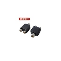 TFTEC AVプラグ RCA(メス)2P to RCA(メス)モノラル AV/RCA2JRCAJM(2P)X10 AV/RCA2JRCAJM(2P)X10