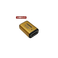 アズワン HDMI中継アダプタ ゴールド HDMIF027GDX10