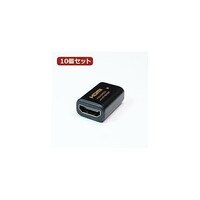 アズワン HDMI中継アダプタ ブラック HDMIF041BKX10