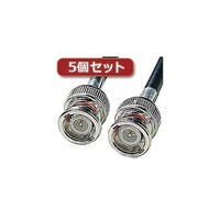 サンワサプライ 5個セット 10BASE2ケーブル(ブラック・10m) KB10B210KX5