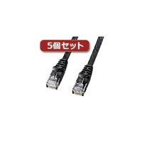 サンワサプライ 5個セット カテゴリ6フラットLANケーブル 15m ブラック LAFL615BKX5