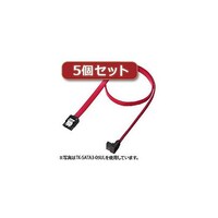 サンワサプライ 5個セット 上L型シリアルATA3ケーブル TKSATA31ULX5