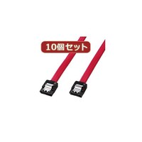 サンワサプライ シリアルATA3ケーブル ラッチ付き 0.7m TKSATA307X10