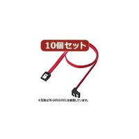 サンワサプライ 下L型シリアルATA3ケーブル 両ラッチ付き 0.7m TKSATA307SLX10