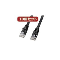 サンワサプライ サンワサプライ カテゴリ6フラットLANケーブル 5m ブラック LAFL605BKX10