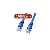 サンワサプライ サンワサプライ カテゴリ6フラットLANケーブル 10m ブルー LAFL610BLX10