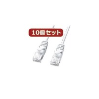 サンワサプライ サンワサプライ カテゴリ6極細LANケーブル 0.5m ホワイト LASL6005WX10