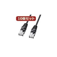 サンワサプライ サンワサプライ カテゴリ6極細LANケーブル 1m ブラック LASL601BKX10