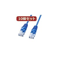 サンワサプライ サンワサプライ カテゴリ6極細LANケーブル 1m ブルー LASL601BLX10