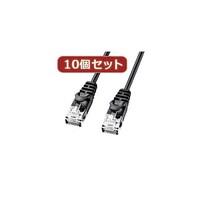 サンワサプライ サンワサプライ カテゴリ6極細LANケーブル 2m ブラック LASL602BKX10