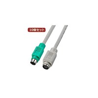 サンワサプライ マウス延長ケーブル KBMAE2K KBMAE2KX10