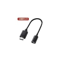 サンワサプライ TypeCUSB2.0microB変換アダプタケーブル ADUSB25CMCB ADUSB25CMCBX10