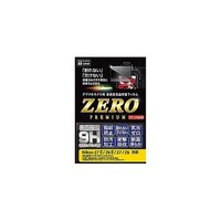 エツミ デジタルカメラ用液晶保護フィルムZERO PREMIUM Nikon Z7II/Z6II/Z7/Z6対応 VE7587