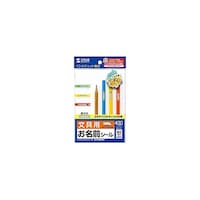 サンワサプライ インクジェットお名前シール(鉛筆) LBNM80MEPX5