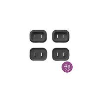 サンワサプライ 【4個入×5セット】 プラグ安全カバー ブラック TAPPSC1NBKX5