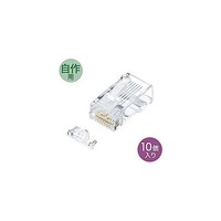 サンワサプライ カテゴリ6A RJ45コネクタ(単線用) ADT6ARJ10X5