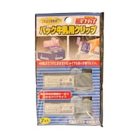 中央製作所 パック牛乳用クリップ ミルククリップ ピンク・白 1箱(10個入)