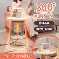 サンコー ちょい置きできる360°カーボンヒーター HTCABUHIV