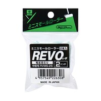 好川産業 ミニスモールローラー REVO 2インチ 1パック(2本入) 22561