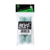 好川産業 ミニスモールローラー REVO 4インチ 1パック(2本入) 22563