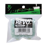 好川産業 ミニスモールローラー REVO 2インチ 1パック(2本入) 22567
