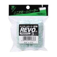 好川産業 ミニスモールローラー REVO 3インチ 1パック(2本入) 22568