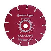 サンピース ダイヤモンドブレード クイーンタイガードライカッター 22mm 7900min1 SXD230N