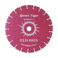 サンピース ダイヤモンドブレード クイーンタイガードライカッター 20mm 6300min1 SXD305NX20.0