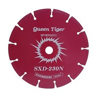 サンピース ダイヤモンドブレード クイーンタイガードライカッター SXD230N22.23