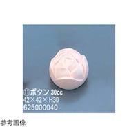 アズワン 製菓用ゴム型サンモールド (11)ボタン 30cc