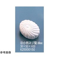 アズワン 製菓用ゴム型サンモールド ?小判ネジ菊 35cc
