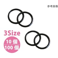 ニホンチュウコウボウ リングカン 黒 8mm 10個 SGMF842 ※3パック以上から注文可能(販売価格は1パック単位の価格)