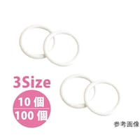 ニホンチュウコウボウ リングカン 白 8mm 100個 SGMF847