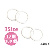 ニホンチュウコウボウ リングカン 白 13mm 100個 SGMF851