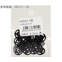 ニホンチュウコウボウ ナイロンスナップボタン 24組入 φ10mm 黒 D4023310B
