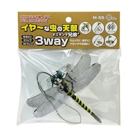 ミキロコス イヤな虫の天敵オニヤンマ兄弟 3way 1箱(60個入) M55