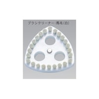 �e���I�J�@�V�[�u�N���[�i�[�u���V�N���[�i�[�@�n�сi���j