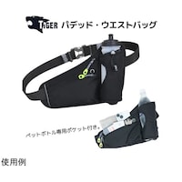 タイガー魔法瓶 パデッド・ウエストバッグ WP12