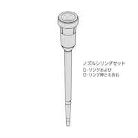 ニチリョー Nichipet NPX310用 ノズルシリンダセット 00NX3ABC10