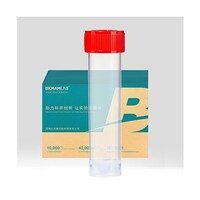 Joman サンプルチューブ 自立型 30mL 本体オートクレーブ可 1箱(20本×20袋入) 110401069400