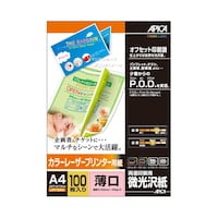 日本ノート カラーレーザープリンター用紙 薄口A4 1袋(100枚入) LPF10A4