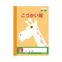 日本ノート カレッジアニマル A6 こづかい帳 LP301 ※4冊以上から注文可能(販売価格は1冊単位の価格)