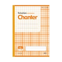 日本ノート スクールラインシャンテ オレンジ CLS10OR ※3冊以上から注文可能(販売価格は1冊単位の価格)