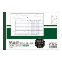日本ノート 製本伝票青発色・ノーカーボン軽減税率対応 1冊(3枚×50組入) DF224K