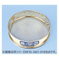 アズワン 標準ふるい 0.125mm 119メッシュ