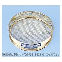 アズワン 標準ふるい 0.075mm 200メッシュ